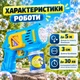 Детский пистолет-генератор мыльных пузырей с 12 отверстиями и LED-подсветкой, автоматический, с мыльным раствором 100 мл, голубой - изображение 5