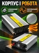 Синусоидальный инвертор 12V–220V 1000 Вт с зарядным устройством 15 А и функцией ИБП, серебристый (49676445) - изображение 6