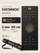Килимок для йоги та фітнесу Lita Asana чорний з натурального каучуку 5 мм 183 x 68 см нековзкий йога мат з розміткою мандала для пілатесу розтяжки стретчингу медитації тренувань вдома та в залі професійний еко з ременем - зображення 1