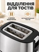 Электрический тостер на 2 отделения 800 Вт с 6 уровнями обжаривания для приготовления гренок серебристый (37261552) - изображение 4