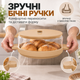 Форма для мікрохвильової печі з кришкою та ручками, кругла пластикова місткість для готових страв і випічки, зручна для щоденного використання, діаметр 19 см - зображення 4