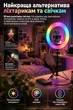 Кільцева LED лампа RGB Soft Ring (33 см) кольорова з тримачем для телефону, USB регульована кругла лампа для блогерів та автономного освітлення - зображення 2