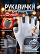 Комплект 2 в 1: Перчатки для фитнеса и напульсник для спорта силовых тренировок тренажерного зала турника тяжелой атлетики воркаута без пальцев нескользящие с липучкой Серые 66_3_S_5С - изображение 1