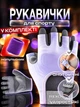 Комплект 2 в 1: Рукавички для фітнесу та напульсник для силових тренувань тренажерного залу турніка важкої атлетики воркауту без пальців нековзні з липучкою Фіолетові 66_3_S_3С - зображення 1