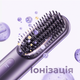 Беспроводная щетка-выпрямитель для волос Dreame Sleek Berry Purple - изображение 2