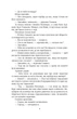 Книга Держава. Платон (9786175518656) - зображення 4