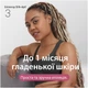 Эпилятор Braun Silk-epil 3 SE 3-033 (8700216962940) - изображение 2