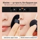 Тональный кушон для лица Angeala Avocado Beauty CC Cushion Cream 13 г No 01 Слоновая кость 0001209 - изображение 5