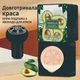 Тональный кушон для лица Angeala Avocado Beauty CC Cushion Cream 13 г No 01 Слоновая кость 0001209 - изображение 8