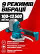 Акумуляторна віброприсоска для плитки 20 В 120 кг 100–13500 об/хв 9 режимів без акумулятора та ЗП, кейс - зображення 3