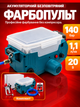 Аккумуляторный безвоздушный краскопульт 20 В 140 бар 1,1 л/мин с баком 1,7 л, без АКБ и зарядного устройства - изображение 1