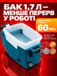 Аккумуляторный безвоздушный краскопульт 20 В 140 бар 1,1 л/мин с баком 1,7 л, без АКБ и зарядного устройства - изображение 4