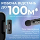 Микрофон Boya BY-V3 combo Type-C/Lightning Black - изображение 4