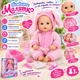 Пупс функциональный WToys пьет из бутылочки ходит в туалет аксессуары Озвучивание на украинском языке 29.5 см (UKA-A 0940-6) - изображение 1