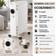Масляный обогреватель Kumtel KUM-1225S 2000 Вт 9 секций для помещений до 25 м² напольный 3 режима с термостатом - изображение 2
