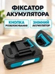 Сменный аккумулятор Li-Ion 48 В 2 А·ч со слайдовым креплением для строительного электроинструмента черный (37261555) - изображение 6