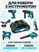 Сменный аккумулятор Li-Ion 48 В 2 А·ч со слайдовым креплением для строительного электроинструмента черный (37261555) - изображение 9