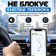 Автомобільний тримач для телефона LITTLE ONE S5D на дефлектор вентиляції, чорний - зображення 6
