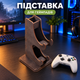 Подставка для геймпадов деревянная на 2 контроллера, настольный держатель для джойстиков - изображение 3