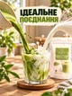 Зеленый чай матча латте молочный коктейль милкшейк Navu японский порошковый без сахара красителей ароматизаторов на сухом молоке натуральный 100 г - изображение 5