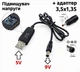 Преобразователь USB DC 9v 5.5x2.5 для роутера модема 78512 - изображение 8