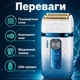 Электробритва VGR V-362 сеточная, 2 бреющие сетки, триммер, USB-кабель - изображение 2