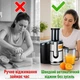 Соковыжималка Domotec R-2700 800 Вт, 18000 об/мин, 3 скорости, отверстие Ø85 мм - изображение 5
