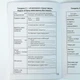 Трансформаційна гра «21 день без шкідливої звички», Кондратенко Наталія - зображення 9