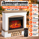 Електрокамін Artiflame з порталом 1800 Вт, камінокомплект з обігрівом до 30 м², декоративний камін з 3D-полум’ям, пультом і термостатом, білий/сірий дуб - зображення 1