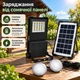 Аккумуляторная солнечная станция с LED-фонарем солнечной панелью 2 лампами USB и функцией Power Bank для освещения при отключениях света, кемпинга и дачи - изображение 5
