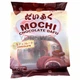 Тістечка мочі (моті) Maifaten Chocolate Dafu з шоколадною начинкою 280 г (0035) - изображение 1