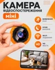 Міні камера wi-fi прихованого відеоспостереження для дому відеокамера full hd ip бездротова прихована маленька мінікамера з датчиком руху ІЧ-підсвітка акумуляторна - изображение 1