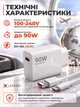 Комплект швидка зарядка LEXEGO 90W блок живлення USB-A з кабелем USB Type-C для Xiaomi Samsung Huawei ксяомі самсунга зарядний пристрій зі шнуром для телефона планшета ноутбука HyperCharge Turbo Charge Quick Charge білий (XMK-90W) - зображення 5