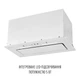 Витяжка повновбудована PERFELLI NUOVA 6QWR BIANCO SILENZIO - зображення 6