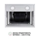Вытяжка островная Perfelli CQE 4692 I 1000 LED - изображение 8