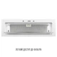 Витяжка повновбудована PERFELLI DESIGN VISION 9 BIANCO SILENZIO - зображення 8