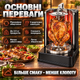 Электрошашлычница Clatronic 1400 Вт настольная универсальная 3 в 1 шаурма гриль поверхность жарки из нержавеющей стали - изображение 1