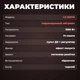 Инфракрасный обогреватель для дома 1500 Вт электрический с пультом и эффектом пламени вертикальный на подставке черный - изображение 5