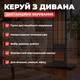 Инфракрасный обогреватель для дома 1500 Вт электрический с пультом и эффектом пламени вертикальный на подставке черный - изображение 6