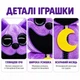 М’яка іграшка Кіт Дрімот CatNap, 33 см — плюшевий кіт Poppy Playtime, арт. 00517-91-1 - зображення 4