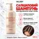 Салициловый шампунь для восстановления кожи головы Hillary Salicylic Scalp Reset Shampoo, 400 мл HI-07-565 - изображение 1