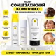 Комплекс солнцезащитных средств для волос, лица и тела СПФ SPF: Крем, Сыворотка, Спрей Hillary K-11-577 - изображение 1