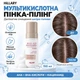 Мультикислотная пенка-пилинг для деликатной очистки кожи головы Hillary Multi-Acid & Niacinamide Scalp Renewal Foam, 150 мл HI-07-335 - изображение 1