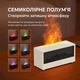 Аромадиффузор-увлажнитель воздуха ночник "Камин" с эффектом живого пламени Белый - изображение 3