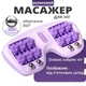 Массажер для ног Cat Claw Style Foot Massager, роликовый для стоп - изображение 7