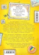 Книга Тореадори з Васюківки. Пригоди Робінзона Кукурузо. Всеволод Нестайко - изображение 2