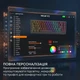 Клавиатура Ajazz NK68 V2 Red Switch (NK68-V2-R-BGY) - изображение 8