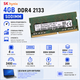 Оперативна пам'ять SODIMM DDR4 4GB 2133 MHz Hynix HMA451S6AFR8N-TF б/в hma451s6afr8n-tf - изображение 2