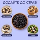 Голубика сушёная целая ягода YESNUT! 250 г - изображение 3