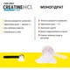 Креатин в порошке Con-Cret Creatine HCL 75 г 100 порций - изображение 4